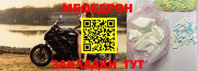 стафф Лесосибирск