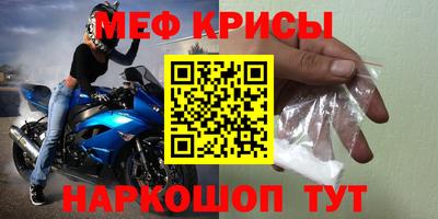 MESCALINE Ливны