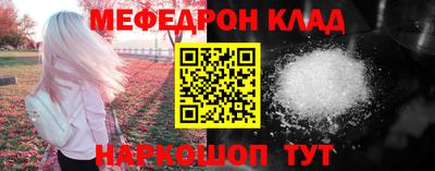 стафф Лесосибирск
