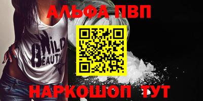 кокаин VHQ Ликино-Дулёво