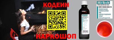 MESCALINE Ливны