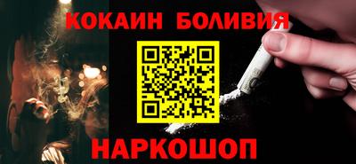 MESCALINE Ливны