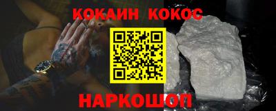 стафф Лесосибирск