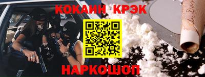 стафф Лесосибирск