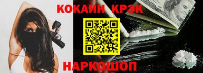 стафф Лесосибирск