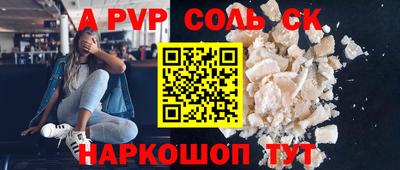 MESCALINE Ливны