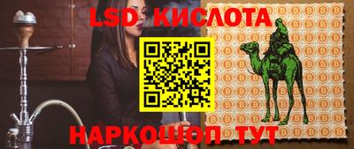 кокаин VHQ Ликино-Дулёво