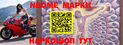 MESCALINE Ливны