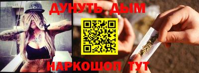 MESCALINE Ливны
