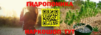 MESCALINE Ливны