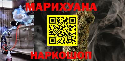 MESCALINE Ливны