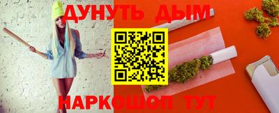 кокаин VHQ Ликино-Дулёво