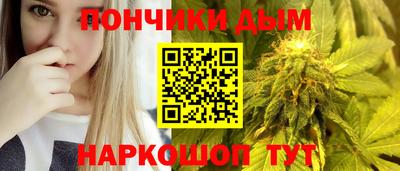 MESCALINE Ливны