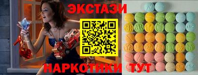 стафф Лесосибирск