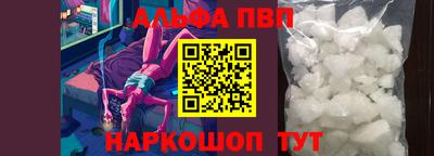 MESCALINE Ливны