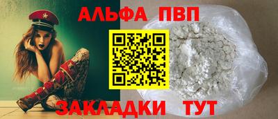 стафф Лесосибирск