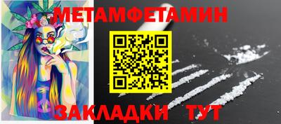 MESCALINE Ливны