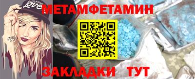 MESCALINE Ливны