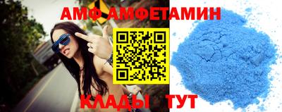 стафф Лесосибирск