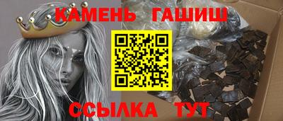 стафф Лесосибирск
