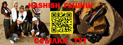 стафф Лесосибирск