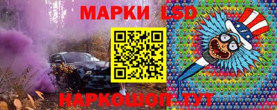 MESCALINE Ливны