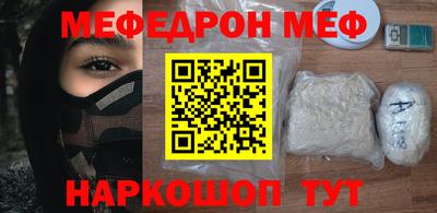 MESCALINE Ливны