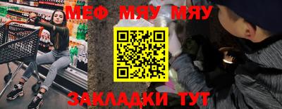 MESCALINE Ливны