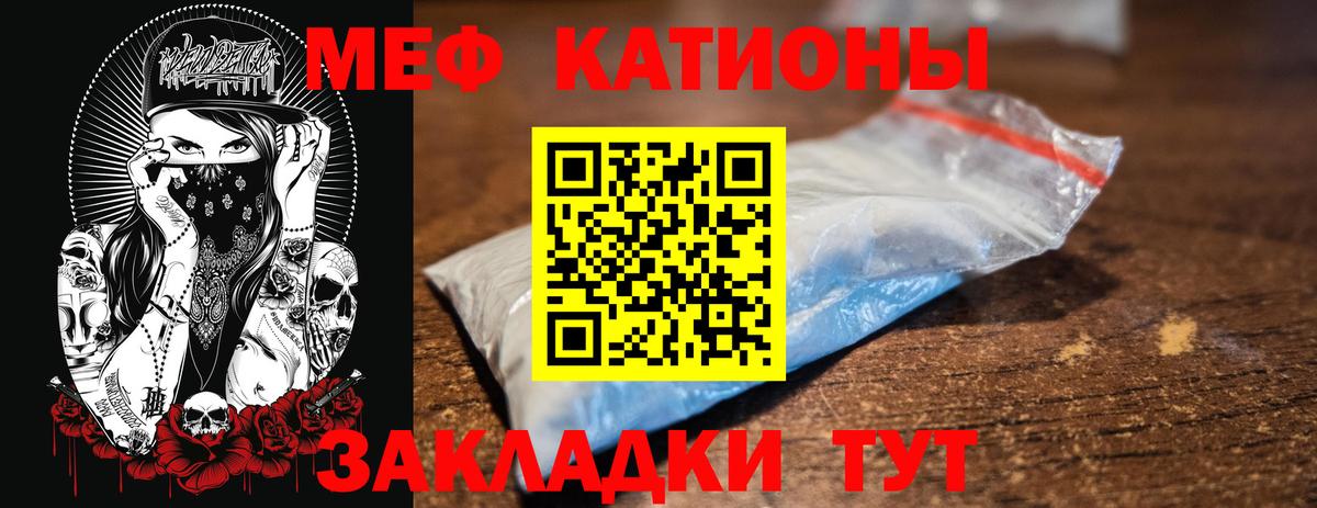 МЕФ 4 MMC  Вход с VPN  мега ссылки  Домодедово  МЕФ VHQ  Меф 