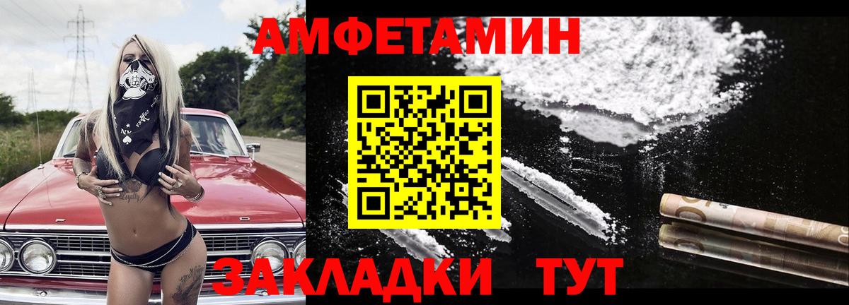 Первитин витя  Первитин  Домодедово  Вход с VPN 