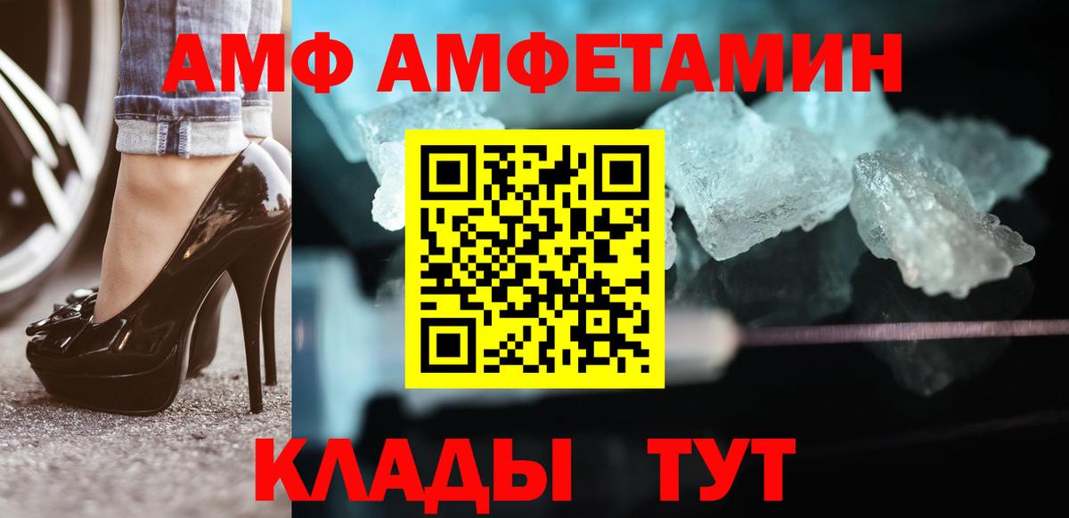 МЕТАМФЕТАМИН витя Домодедово