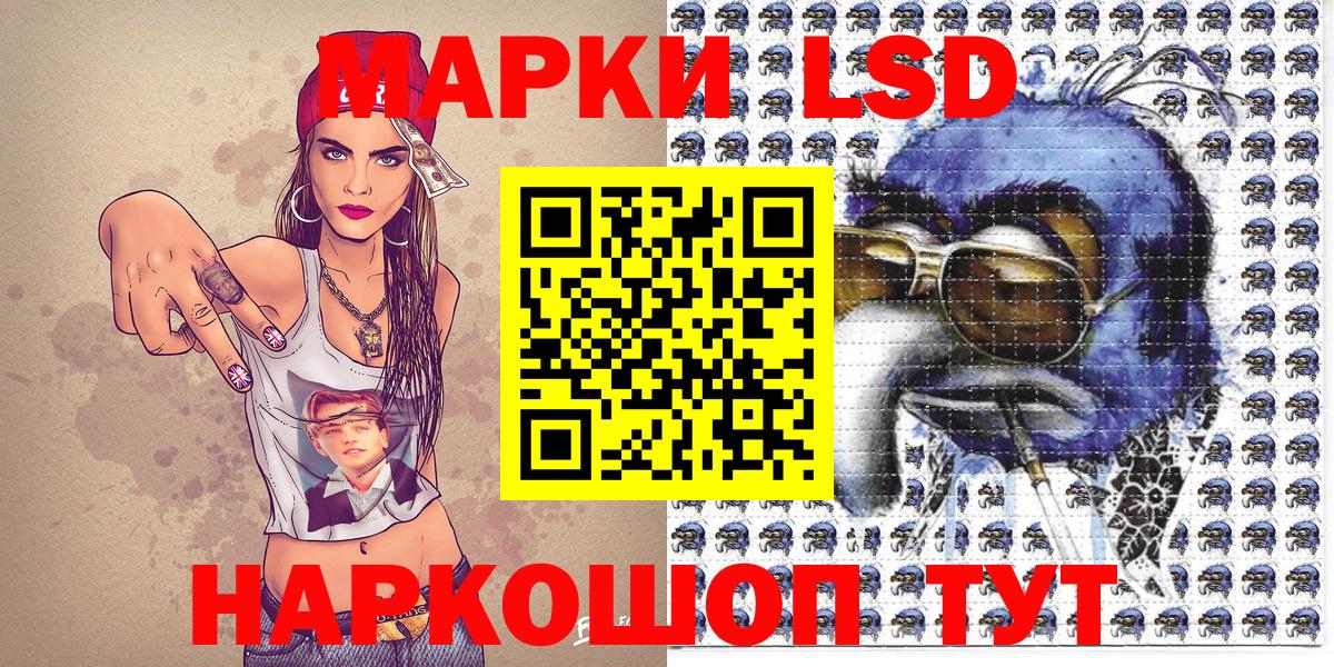 Домодедово  Марки NBOMe  Вход с VPN  Марки 25I-NBOMe 1,8мг 